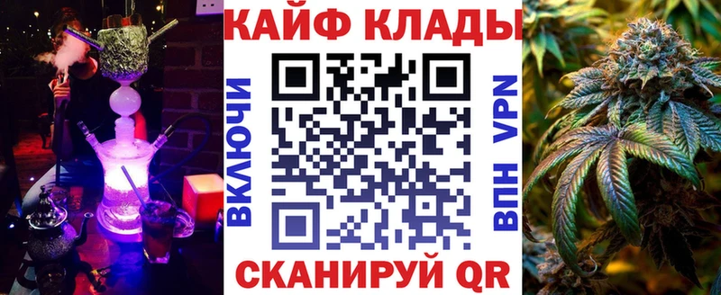 Купить закладку ГАШ  Кокаин  Кетамин  Марихуана  Мефедрон  Пыталово