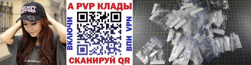 Купить где  Пыталово  A PVP мука 