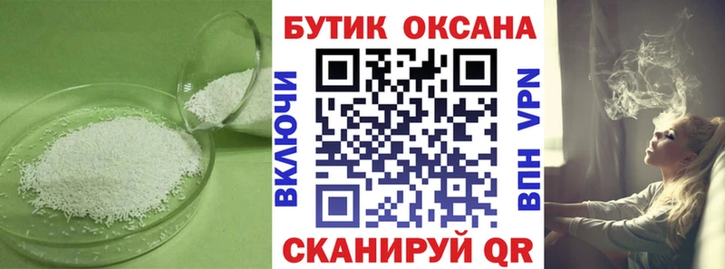 Купить закладки  Пыталово  Бутират вода