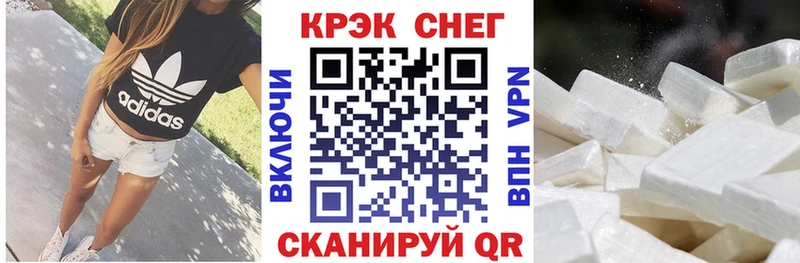 Cocaine 97%  Купить  Пыталово 