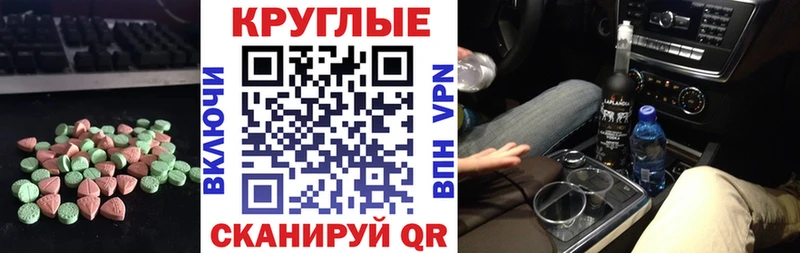 Купить где  Пыталово  Экстази Punisher 