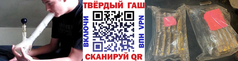 ГАШИШ гашик  Купить  Пыталово 