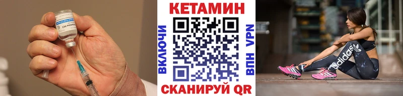 Купить где  Пыталово  Кетамин ketamine 