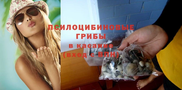 мефедрон Пенза