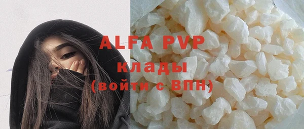 мефедрон Пенза