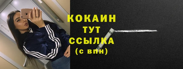 бутик Ижевск