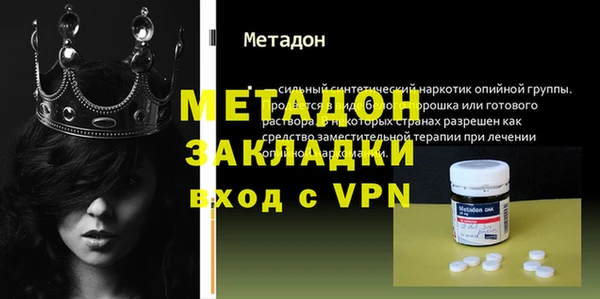 ALPHA PVP Балашиха