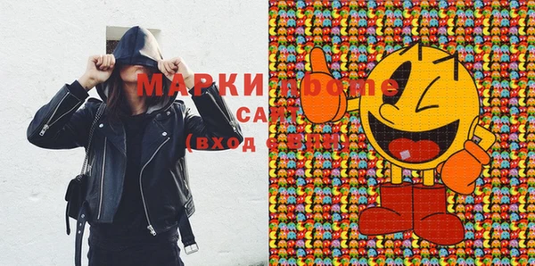 ALPHA PVP Балашиха