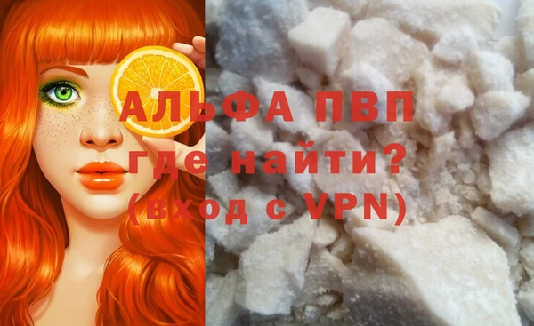 бутик Ижевск