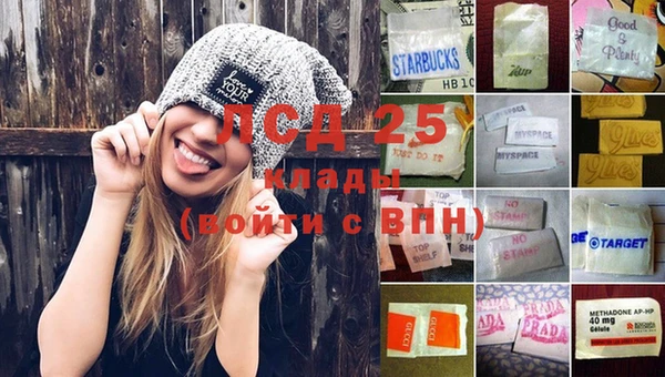 кокаин перу Тольятти