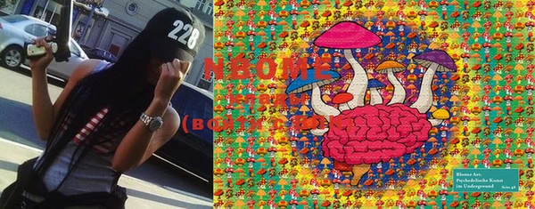 бутик Ижевск