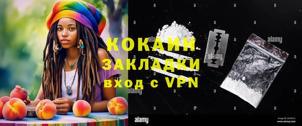 бутик Ижевск