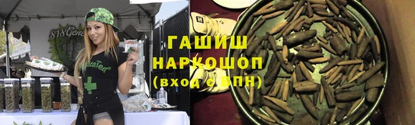 бутик Ижевск