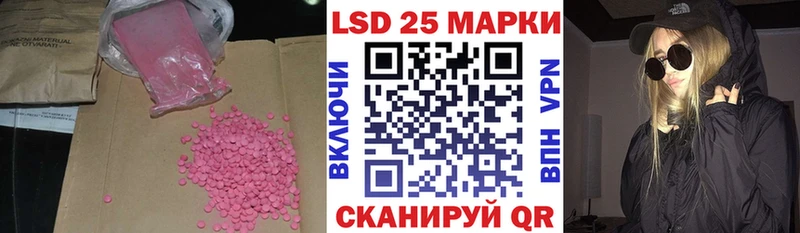 LSD-25 экстази ecstasy Пыталово