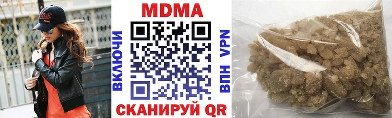 MDMA молли  Купить где  Пыталово 