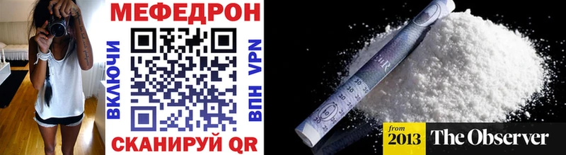 Купить где  Пыталово  МЯУ-МЯУ 4 MMC 