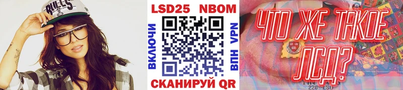 Наркотические марки 1,5мг  Купить где  Пыталово 