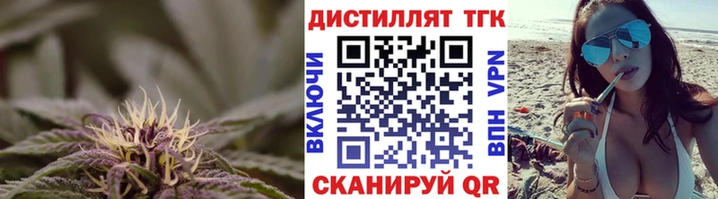 Дистиллят ТГК гашишное масло  Купить закладки  Пыталово 